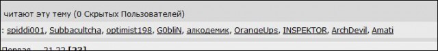 Wargaming 33