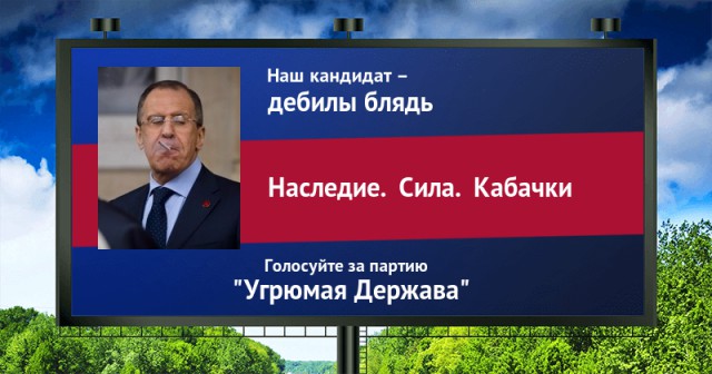 Стань кандидатом от ЯПа