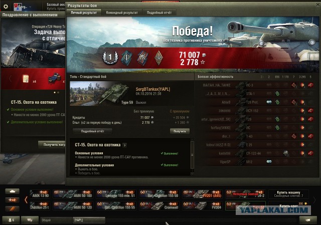 Wargaming 39