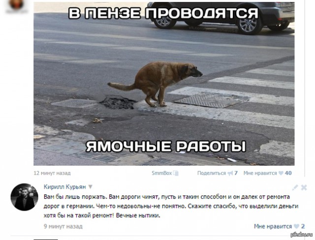 Чиновники "отремонтировали" пешеходную дорожку в Петербурге с помощью фотошопа