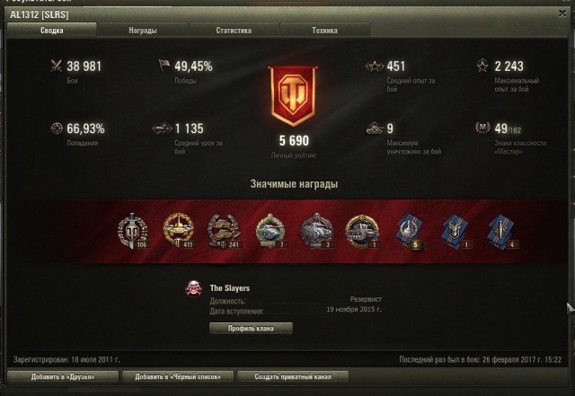 Wargaming 44