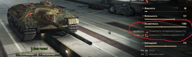 Wargaming 44