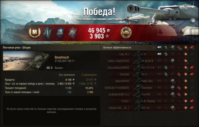Wargaming 44