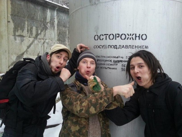 Деградация на ЯПе