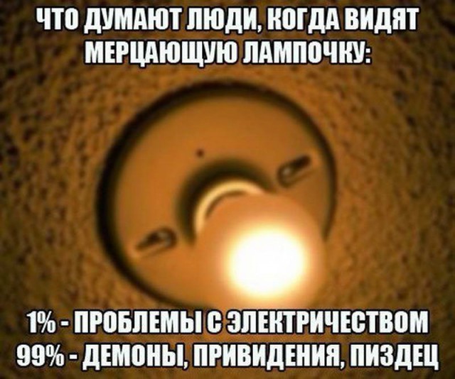 Добавим на ЯП чернухи? - Однако, здравствуйте