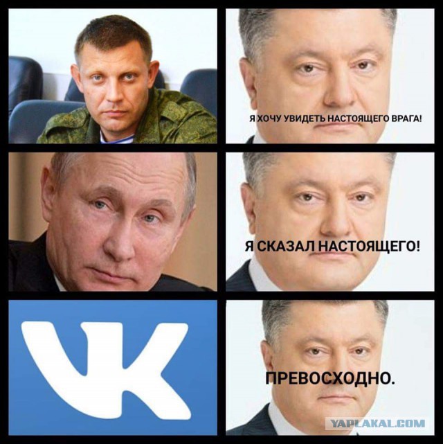 Опрос в Киеве о запрете Вконтакте и ОК