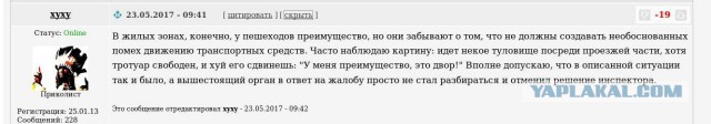 Инспектор ГИБДД компенсирует ущерб за незаконный штраф.