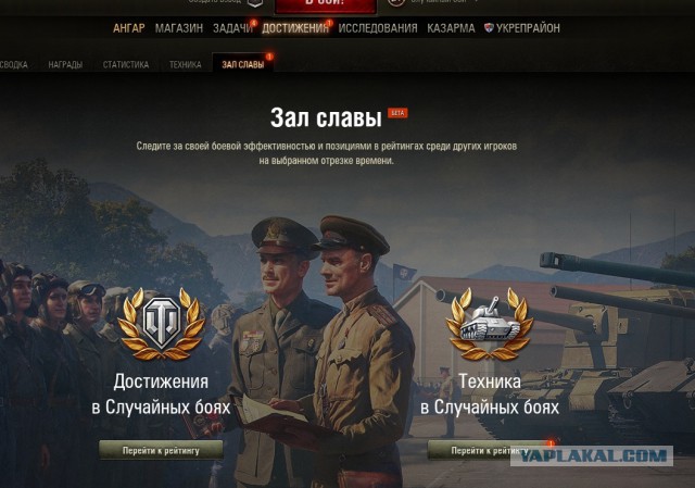 Wargaming 49