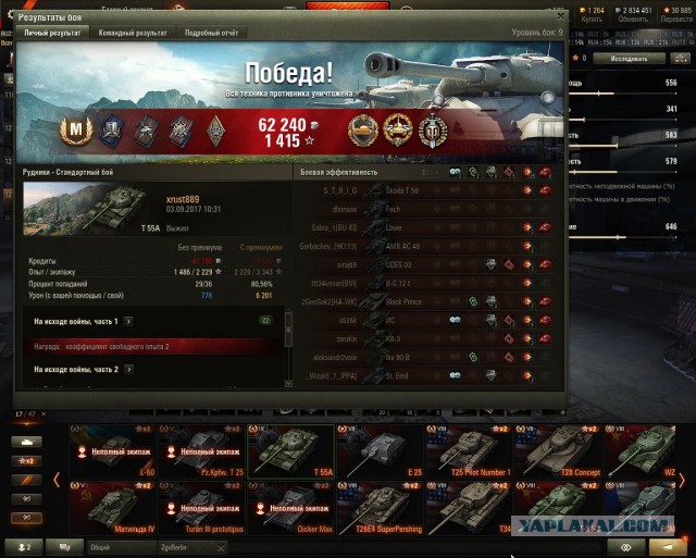 Wargaming 49