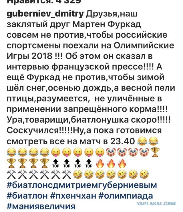 Биатлон. Межсезонье.