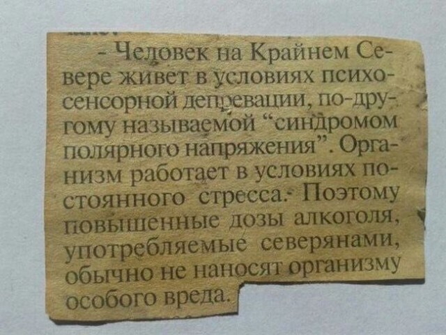 Подборка интересных и веселых картинок