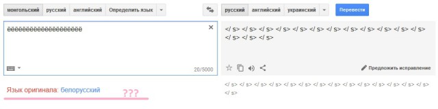 Гугл переводчик выдает тонны крипоты.