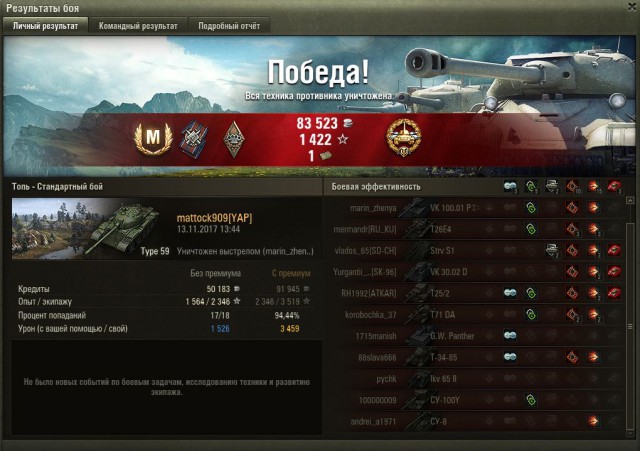 Wargaming 50! Пыщ пыщ, пробил! Урааа!