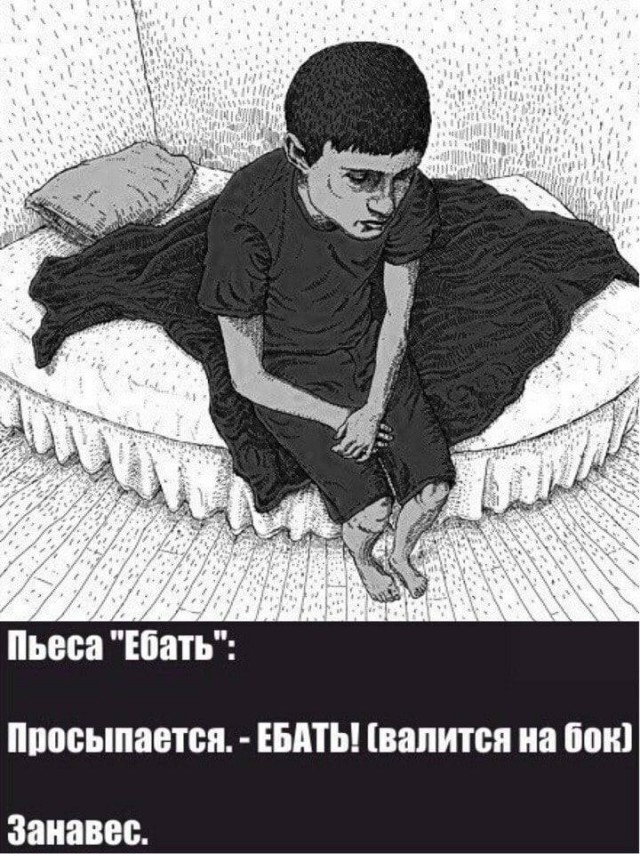 Приколы в стиле "регресс"
