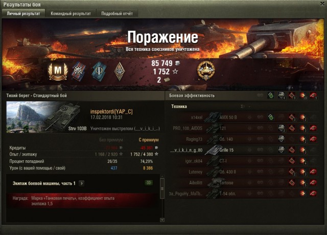 Wargaming 52