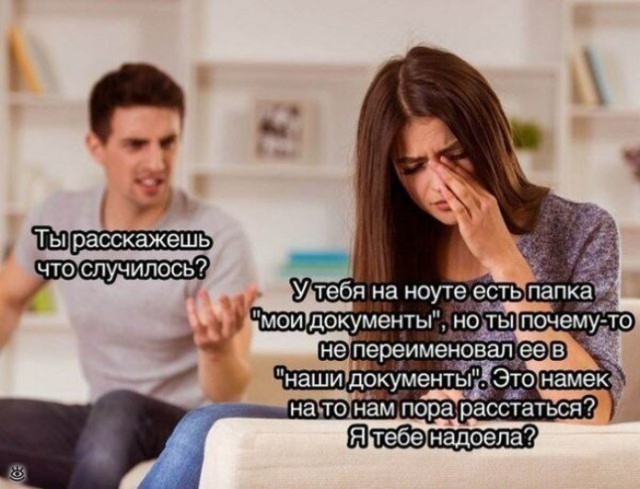 Нестандартный юмор
