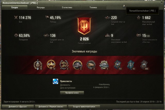 Wargaming 53