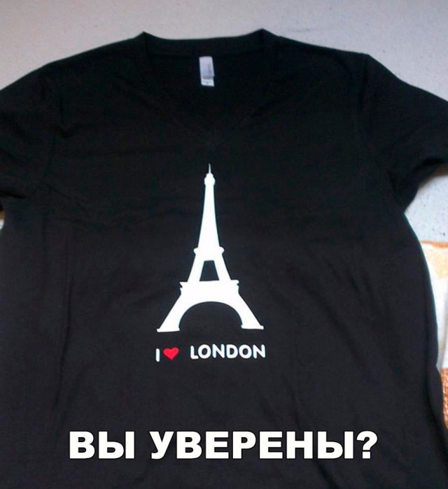 Нестандартный юмор