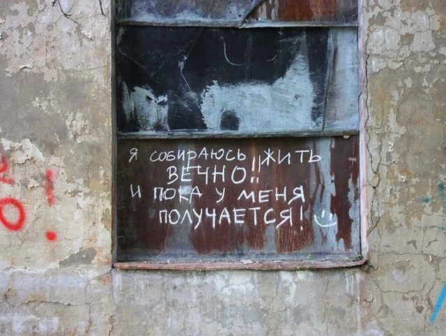 Картинки по-приколу