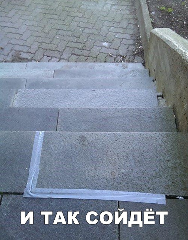 Нестандартный юмор