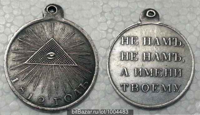 Затерянный мир! Вот что нашли ученые подо льдами Антарктиды!