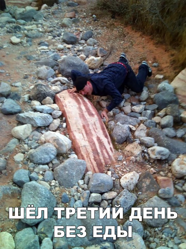 Нестандартный юмор