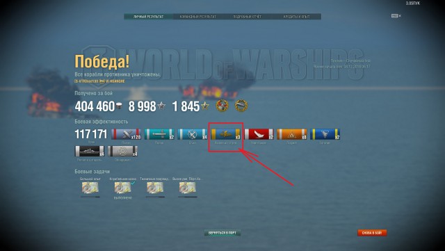 World of Warships - 6