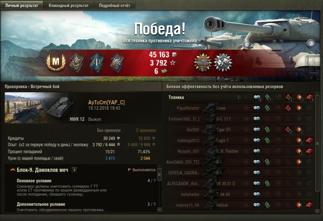 Wargaming 55