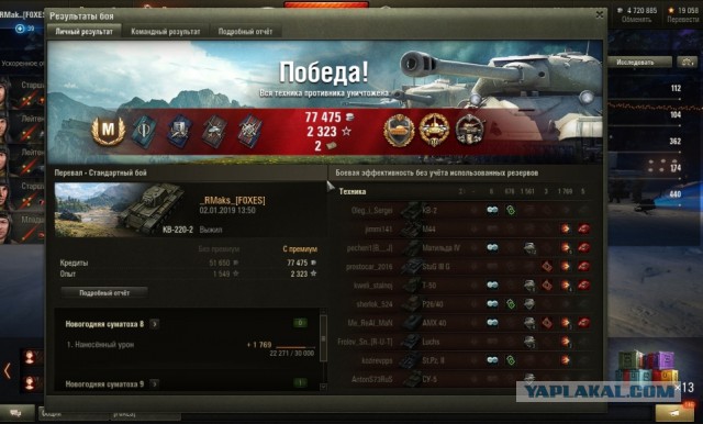 Wargaming 55