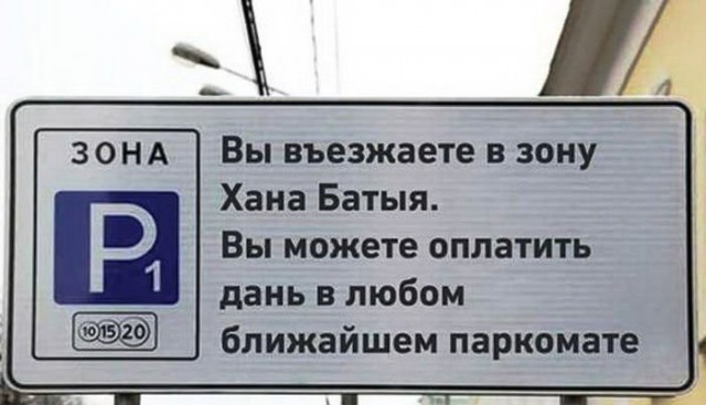 Для любителей автотюнинга приготовили новые проблемы