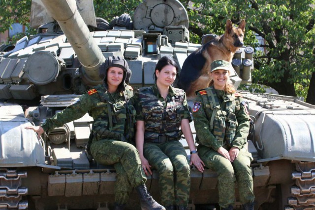 Вооружена и опасна