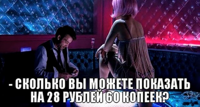 Картинки с надписями и анекдоты