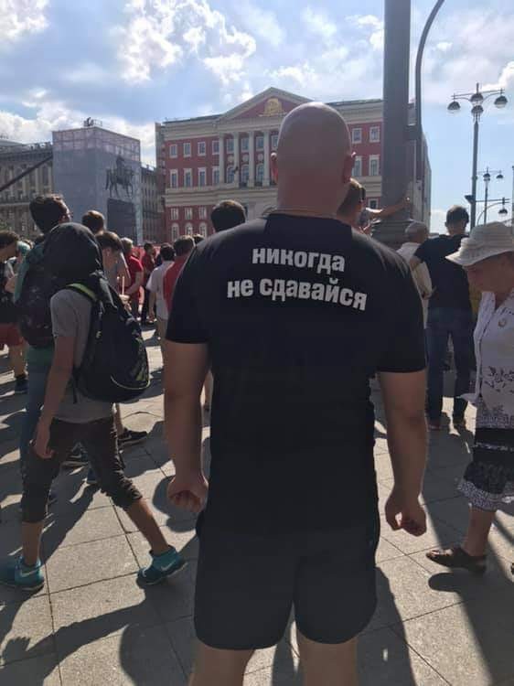 Расстановка точек над i в теме про протесты в Москве