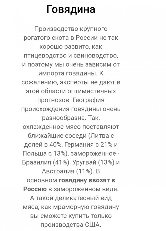 РФ начала поставлять пшеницу в Саудовскую Аравию