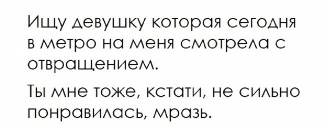 От улыбки хмурый день светлей