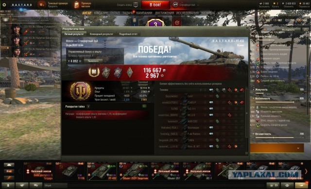 Wargaming 59