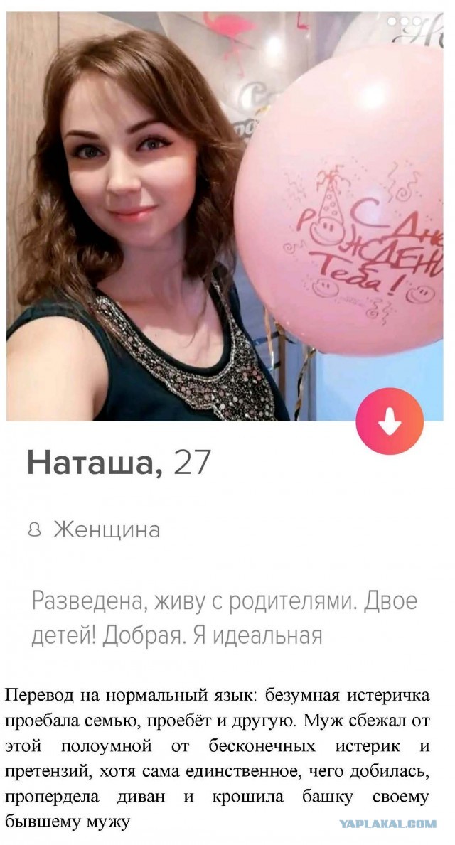 Откровение плохого папы