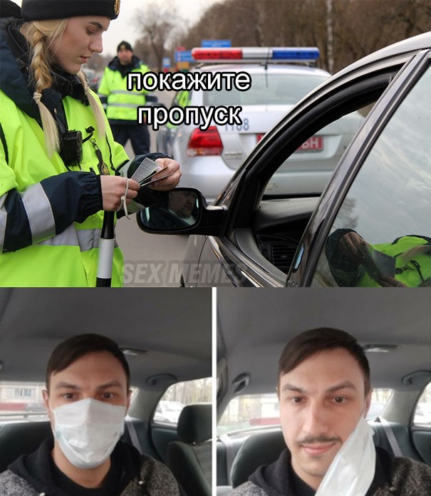 Картинки из рабочего чата 06.05