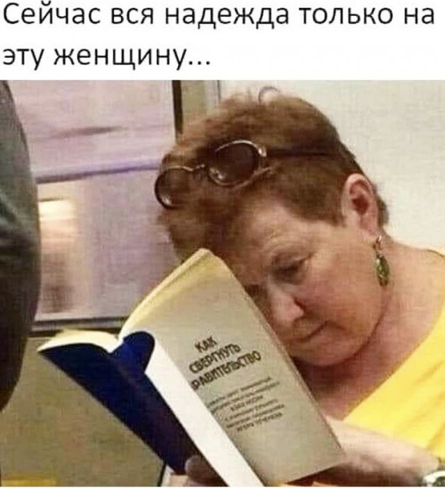На свободу по этапам