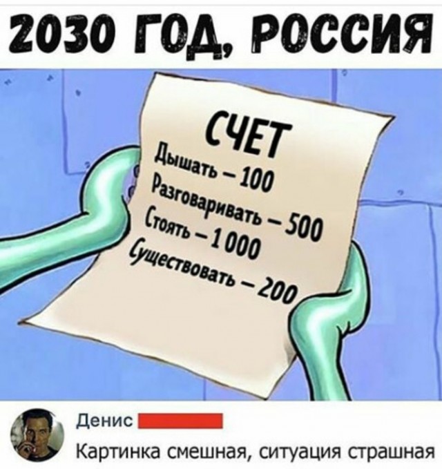 Бредзона 23.05.20