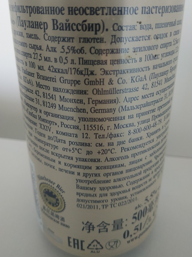 Крик боли к уродам-производителям жратвы