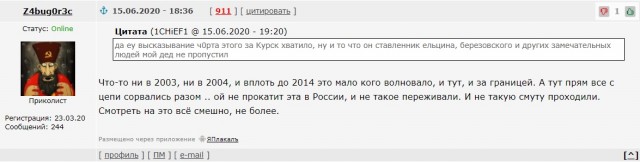 Началось у братьев. Проекция того как будет у нас если...