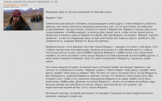 Чуток картинок 25.06.20