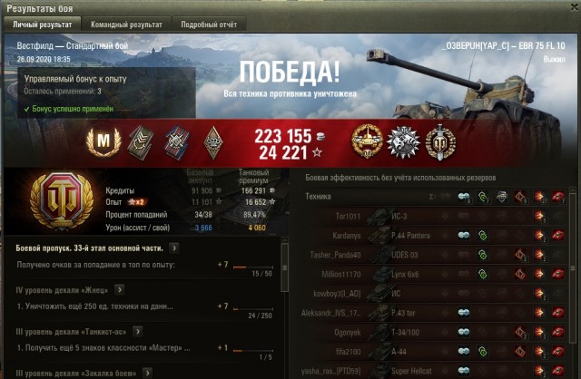 Wargaming 59