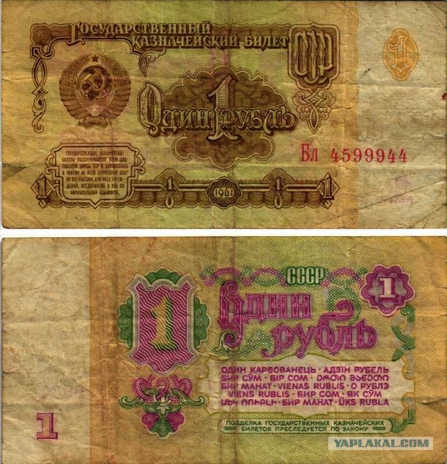 "Струйка воды, толщиной в одну спичку даёт утечку 200 литров в сутки!", Проверяем