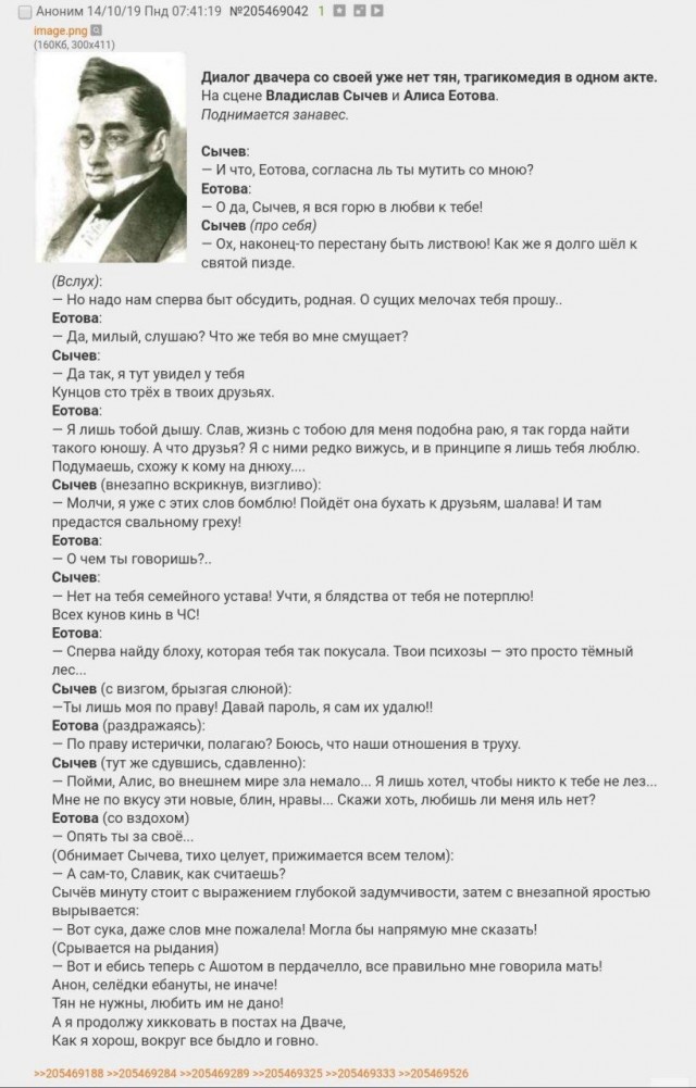 Когда стоит паниковать
