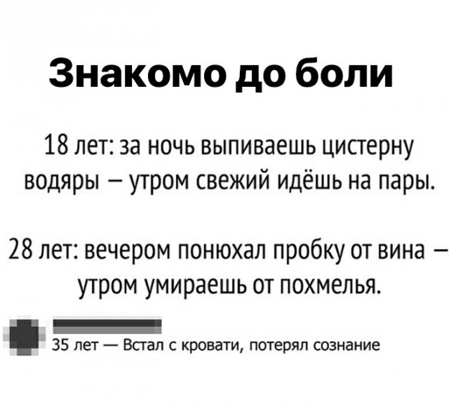 Бредзона 22.12.20