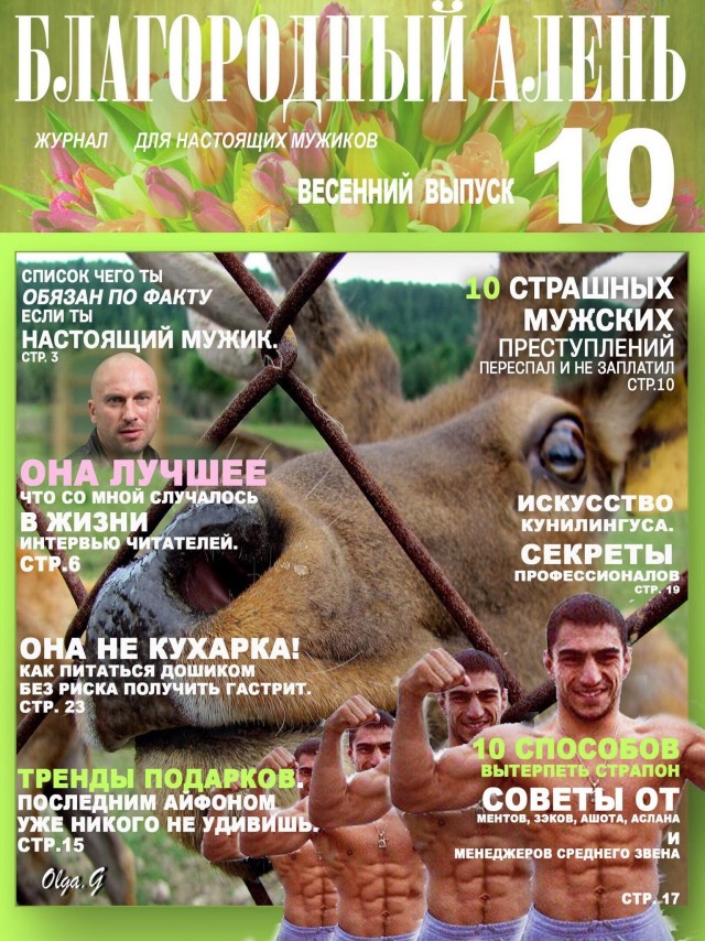 Что делать? Коварная Рсп хочет затянуть меня в свои сети