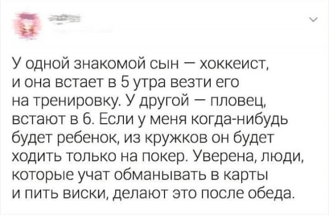 Немного разностей, шалостей и пушистостей