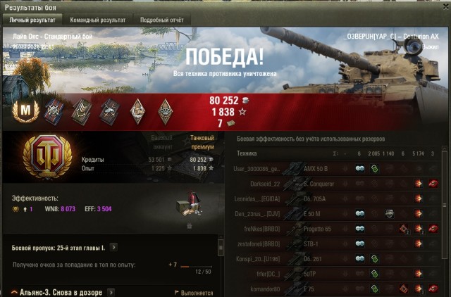 Wargaming 60